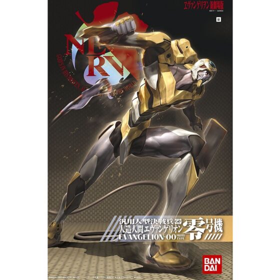 BANDAI New Theatrical Version EVA Unit Zero
