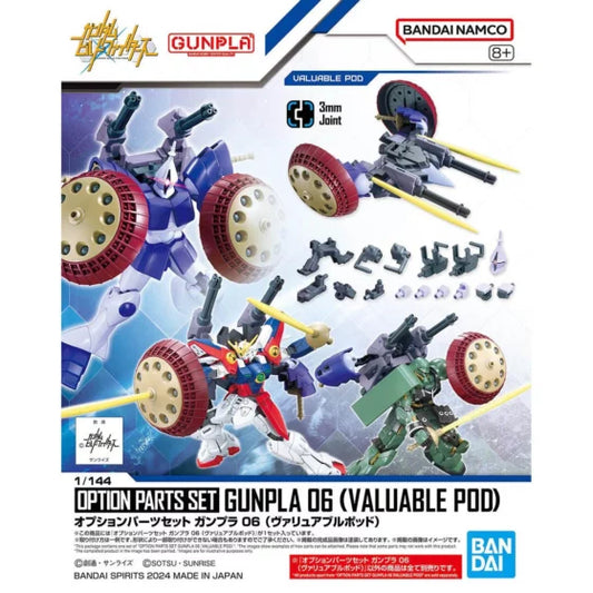 BANDAI Replacement Parts Set Gundam Model 06 Superior Cabin