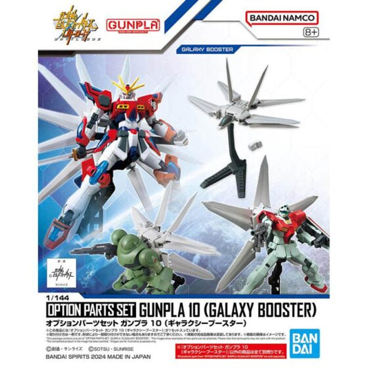 BANDAI Replacement Parts Set Gundam Model 10 Galaxy Booster