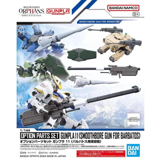 BANDAI Replacement Parts Set Gundam Model 11 Gundam Barbatos Special Smoothbore Rifle