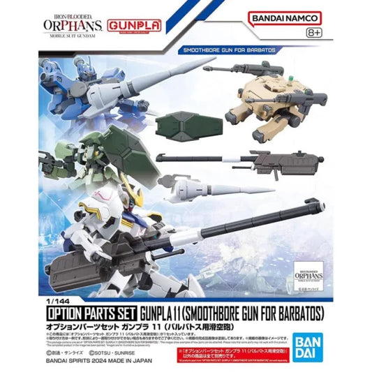 BANDAI Replacement Parts Set Gundam Model 11 Gundam Barbatos Special Smoothbore Rifle
