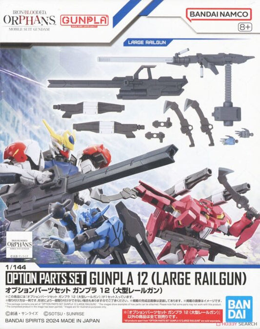 BANDAI Replacement Parts Set Gundam Model 12 Large Railgun