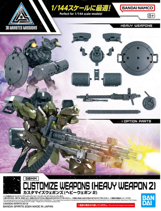 【30-minute mission】Refit weapon parts (heavy weapons 2)