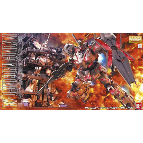 MG 1/100【Mobile Suit Gundam UC】RX-0 Unicorn Gundam Screen Modeling Box Painting