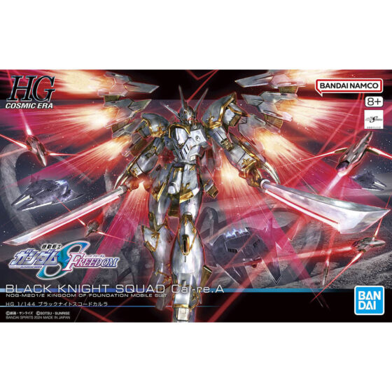 HGCE 1/144【Mobile Suit Gundam SEED FREEDOM】Black Knight Squadron Garuda