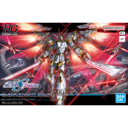 HGCE 1/144【Mobile Suit Gundam SEED FREEDOM】Black Knight Squadron Garuda