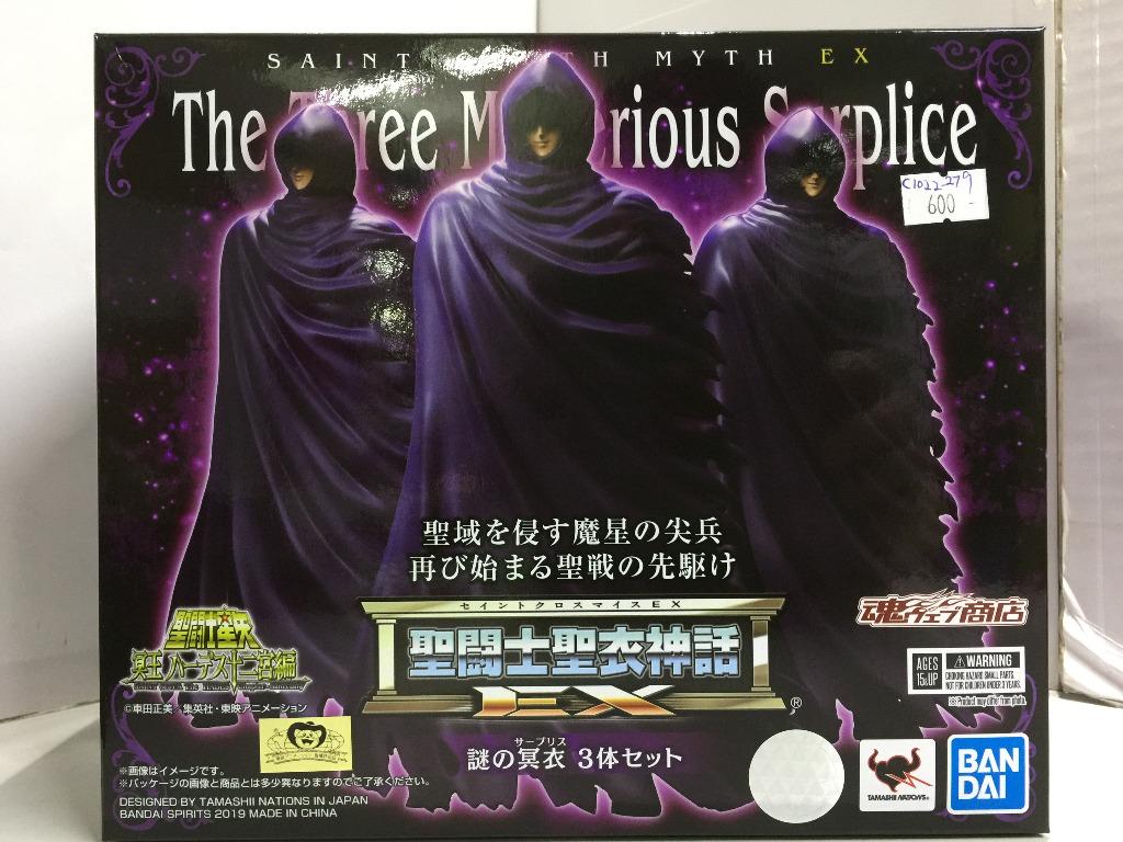 BANDAI SAINT SEIYA MYTH CLOTH EX THE THREE MYSTERIOUS SURPLICE