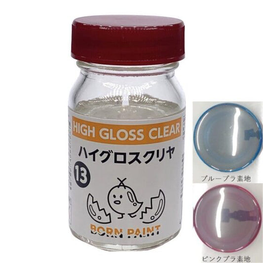 Born Paint BP13 High Gloss Clear(50ml)