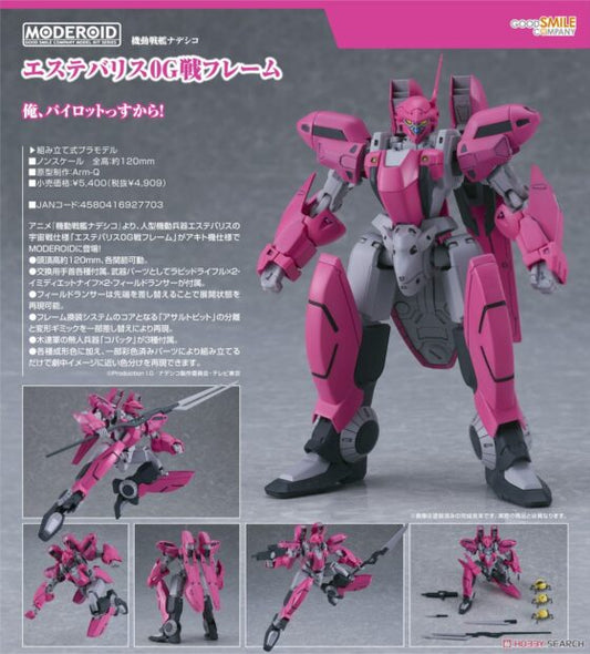 MODEROID【Mobile Battleship】0G Battle Type Estervalis