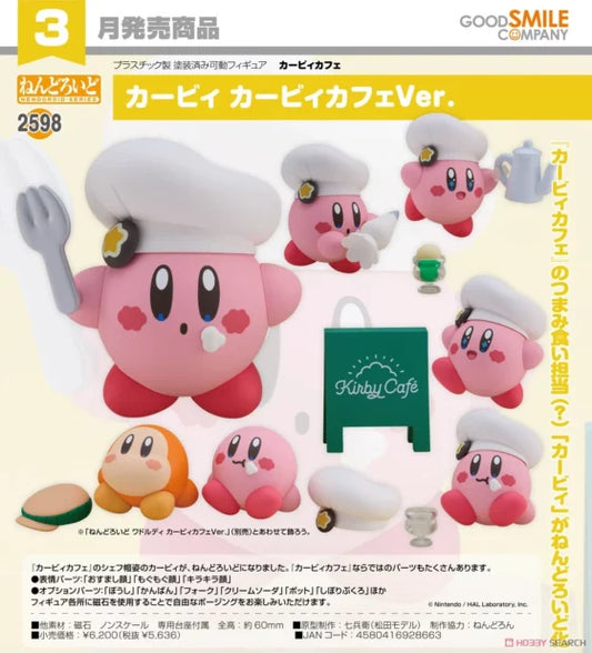 Nendoroid【Kirby of the Star】KirbyKirby Cafe Ver.