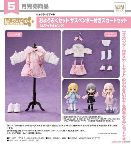 Clay doll clothing set: suspender skirt set (white & pink)