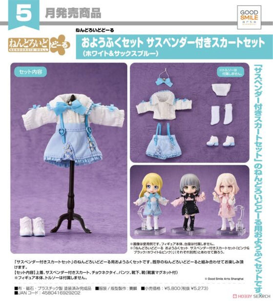 Clay doll clothing set: suspender skirt set (white & Saxon blue)