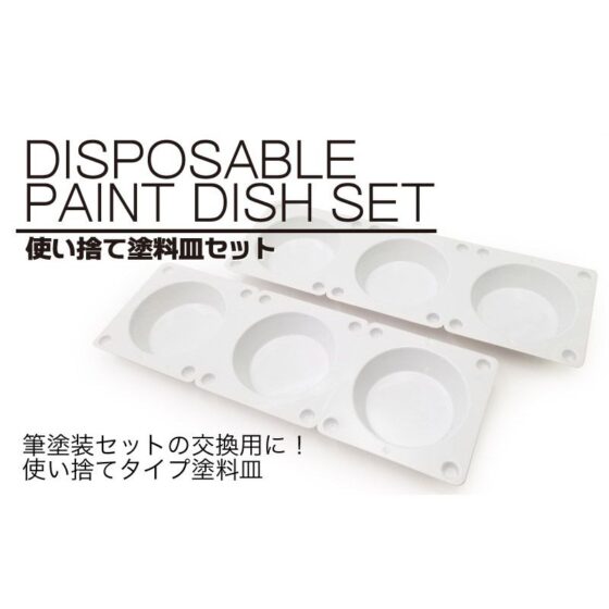 PMKJ006 Disposable Paint Dish Set (24pcs)