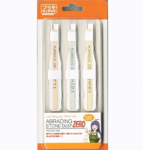 Upward Committee PMKJ007 Oilstone Polishing Rod ZERO