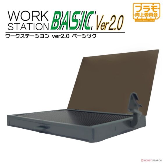 Upward Committee PMKJ018 Workbench Ver2.0 Basic