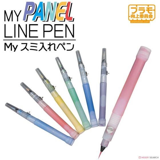 Upward Committee PMKJ028 My Panel Line Pen