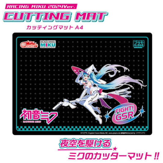 Upward Committee PMKJ-RM04 Cutting Pad A4 Racing Miku 2024 Ver.
