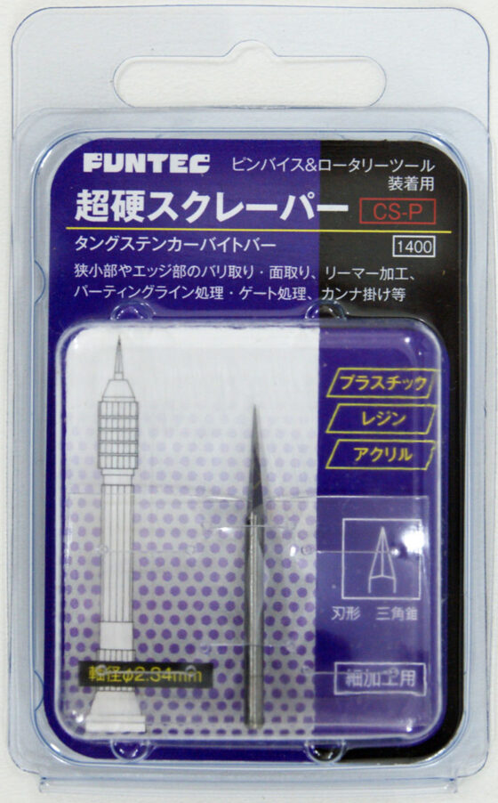 FUNTEC CS-P Carbide Scraper (Carbide)