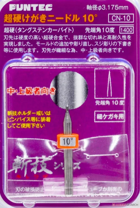 FUNTEC CN-10 Chopping Technique Super Hard Model Marking Needle – 10°