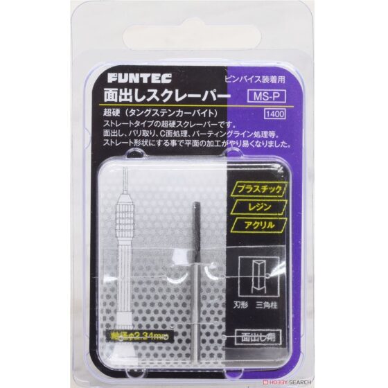 FUNTEC Surface Scraper MS-P