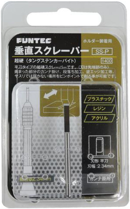 FUNTEC SS-P Vertical Scraper