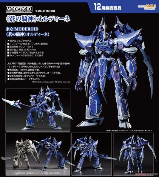 MODEROID Ordine, the Knight of the Pale