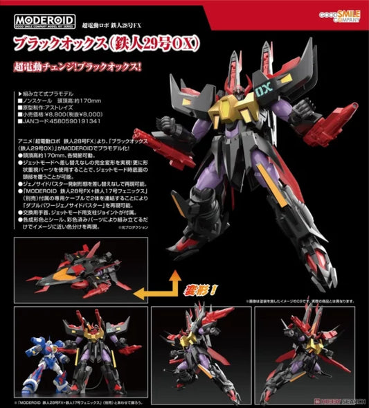 MODEROID【Super Electric Robot Iron Man No. 28 FX】Black Bull (Iron Man No. 29 OX)
