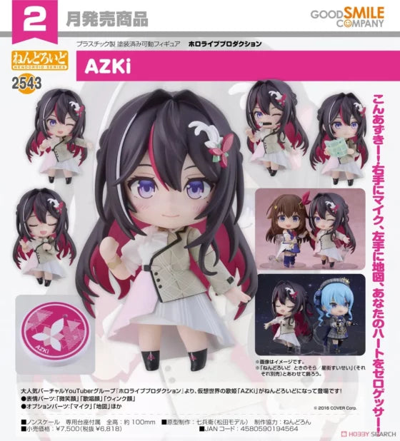 Nendoroid【hololive production】AZKi