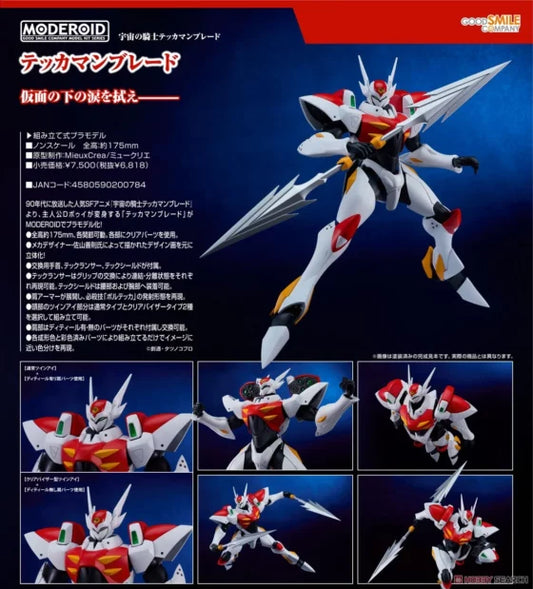 MODEROID【Space Knight Iron Man Blade】Iron Man Blade