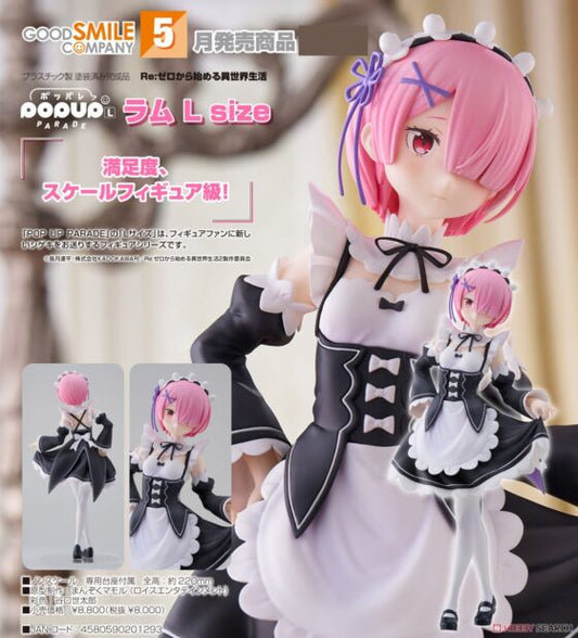 POP UP PARADE【Re: Life in a Different World from Zero】Rum L size