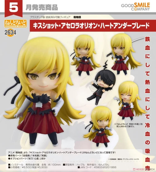 Nendoroid【Kissmonogatari】Kissshote Aceloraion Blade Heart