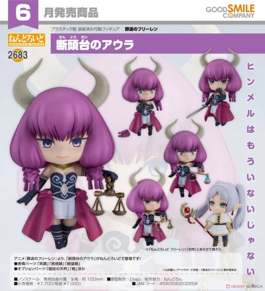 Nendoroid【Furiren's Burial】Guillotine Aura