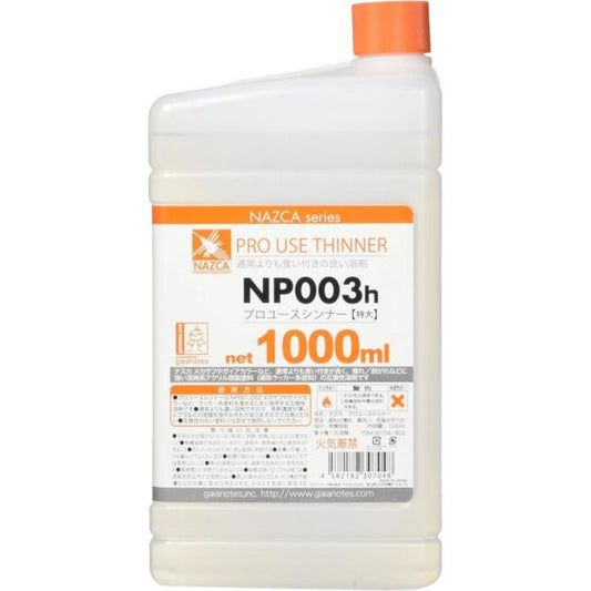GAIA NP003h NAZCA series professional diluent 1000ml