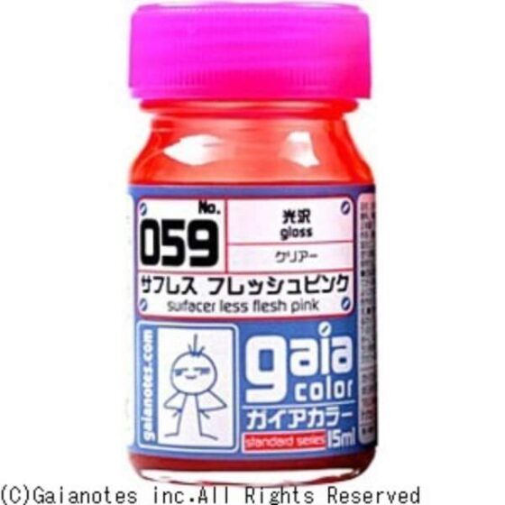 Gaia 059 Skin Color Series Oily Model Oily Skin Color Transparent Powder 15ml