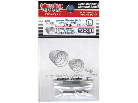 Adler's Nest ANE-0018 Vernier Nozzle LL (4pcs)