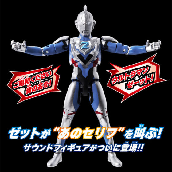 Bandai【Ultraman Z】Voice Action Series-Ultraman Z Original Form