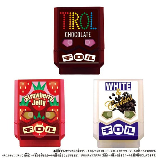 DX【Kamen Rider】Kamen Rider Special Set Chocolate