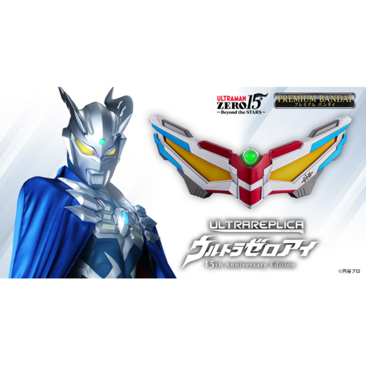 【Ultraman】ULTRA REPLICA ZERO Eyes 15th Anniversary Edition