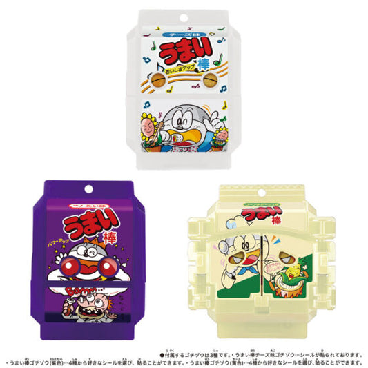 DX【Kamen Rider】Kamen Rider Special Set Delicious Stick Collaboration Ver