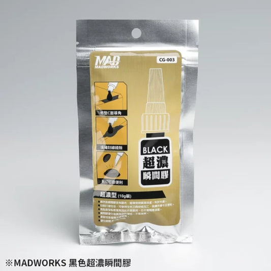 MadWorks CG-003 Super Thick Instant Glue