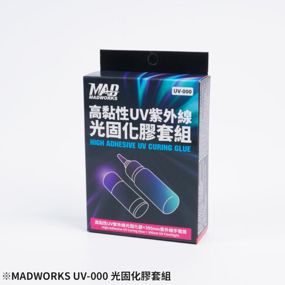 Madworks UV-000 High viscosity UV light curing glue UV glue + UV flashlight