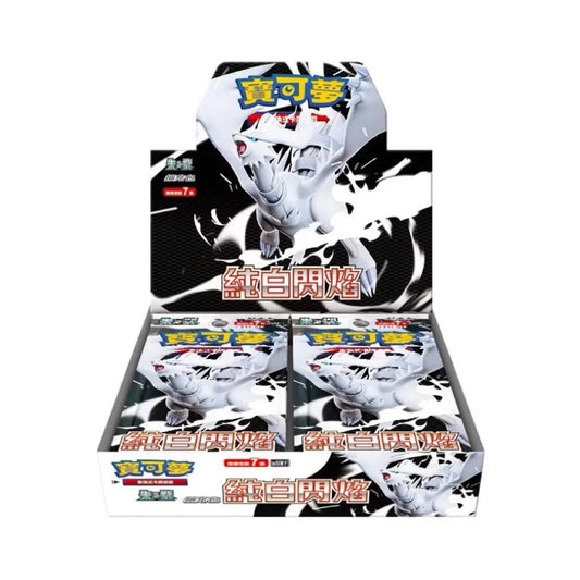 Pokemon TCG Chinese version Red & Purple expansion pack sv11W "Pure White Flame" box set