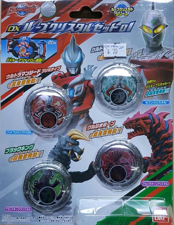 BANDAI 23618 ULTRAMAN R/B ULTRAMAN RUEBE ULTRAMAN ROSSO ULTRAMAN BLU DX R/B CRYSTAL SET 01