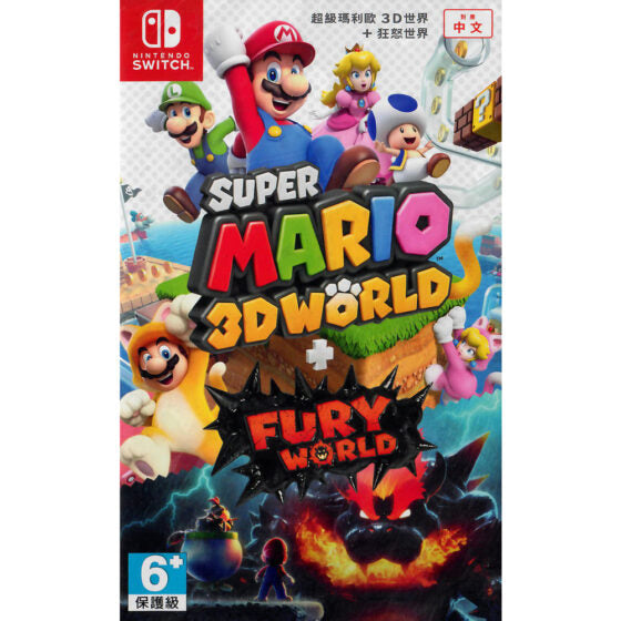 Nintendo Switch game Super Mario 3D World + Fury World Chinese version