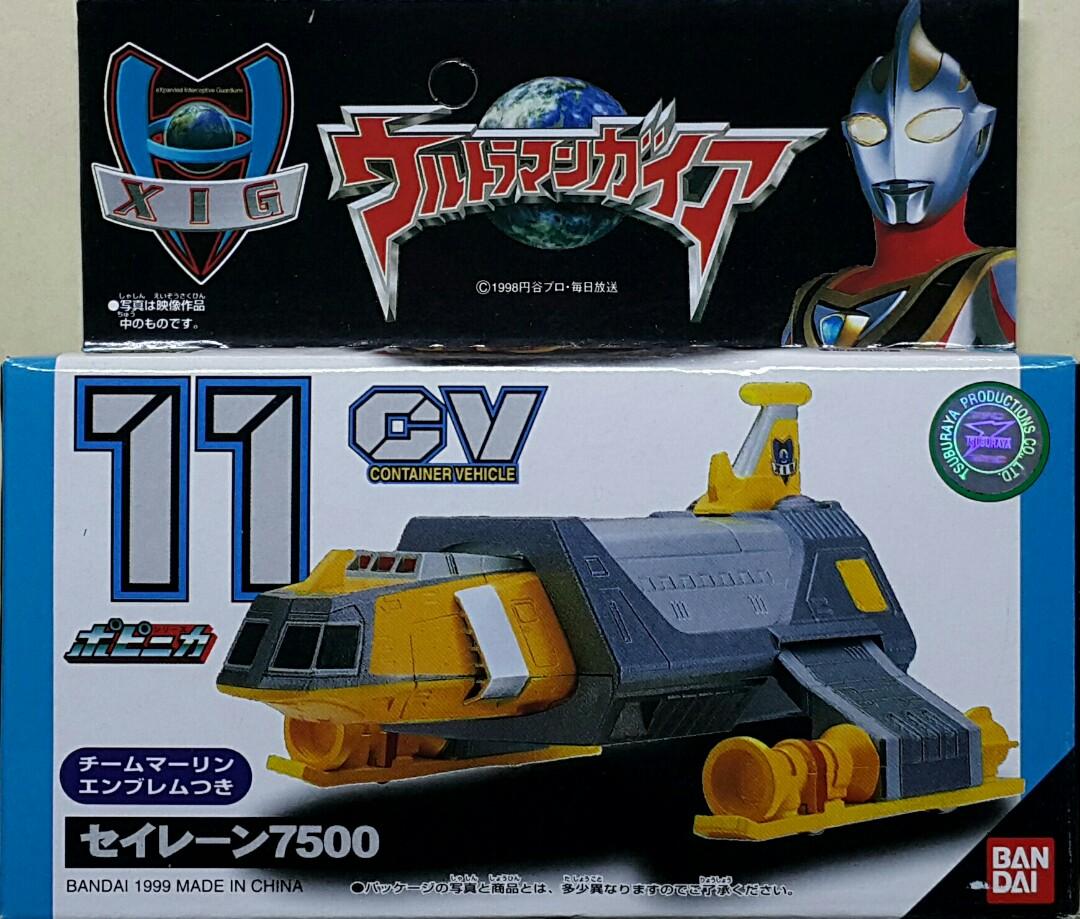 BANDAI 72080 ULTRAMAN GAIA XIG XPANDED INTERCEPTIVE GUARDIANS POPINICA SERIES CONTAINER VEHICLE CV-11 SIREN 7500