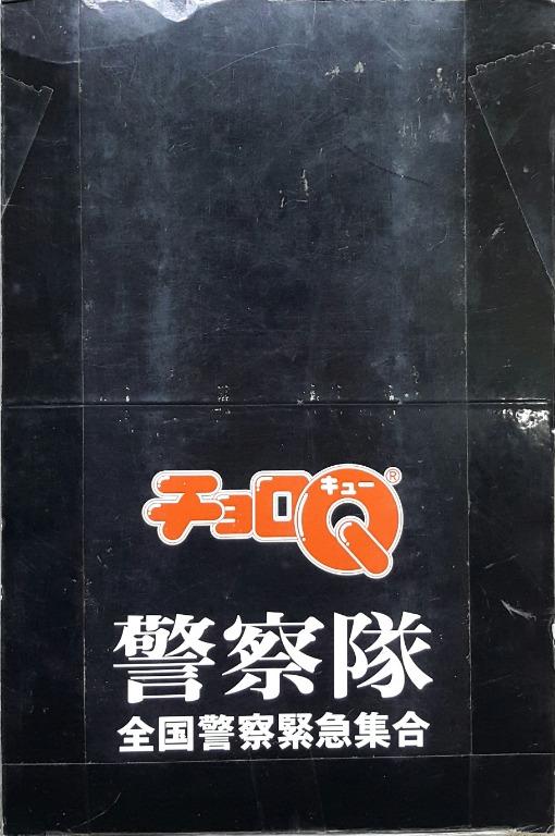 TARGA 96165 Police Force National Police Emergency Assembly with Secret Edition Box Egg Set CHORO Q POLICE CORPS NATIONAL POLICE EMERGENCY WITH SECRET SET L