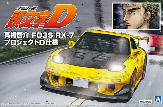 Aoshima 1/24【Initial D】Keisuke Takahashi FD3S RX-7 Project D Ver.