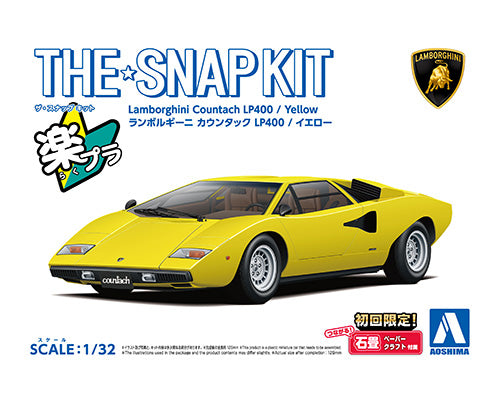 Aoshima 1/32 Lamborghini Countach LP400(Yellow)