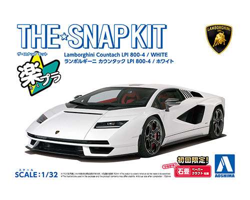 Aoshima 1/32 Lamborghini Countach LPI 800-4(WHITE)