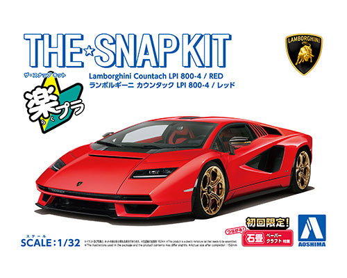 Aoshima 1/32 Lamborghini Countach LPI 800-4(RED)